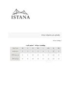 پولوشرت آستین کوتاه مردانه لاکوست Lacoste Erkek Slim Fit TH0998.132 - Image 6